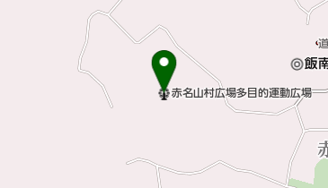 赤名山村広場多目的運動広場の地図画像