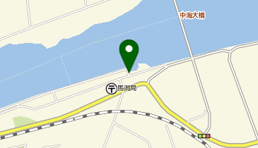 馬潟港中海大橋付近堤防の地図画像