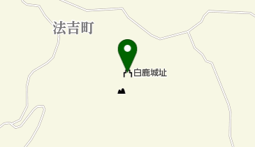 白鹿城址の地図画像