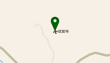 成覚寺の地図画像