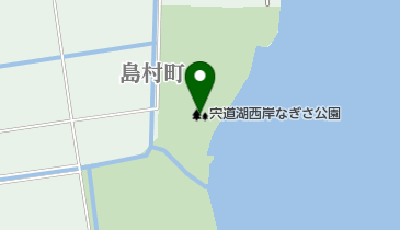 宍道湖西岸なぎさ公園の地図画像