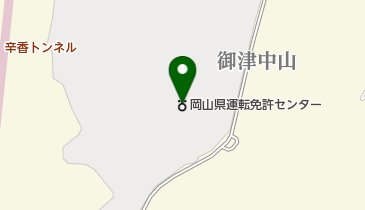 岡山県運転免許センターの地図画像