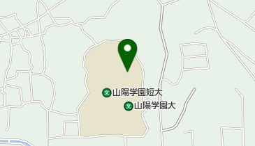 山陽学園大学山陽学園短期大学図書館の地図画像