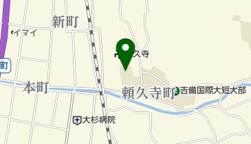 吉備国際大学短期大学部附属図書館の地図画像