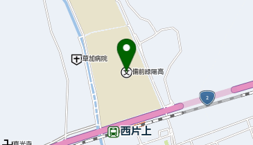 岡山県立備前緑陽高校の地図画像