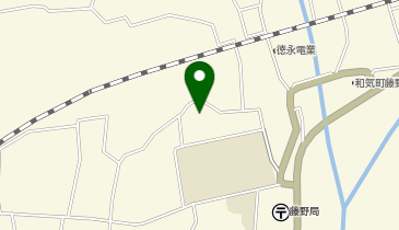 和気町立和気にこにこ園の地図画像