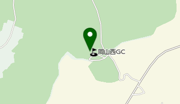 岡山西ゴルフ倶楽部の地図画像