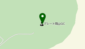 グレート岡山ゴルフ倶楽部の地図画像