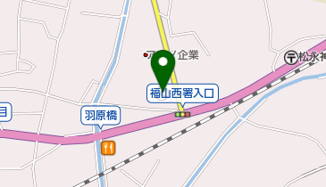 福山西警察署の地図画像