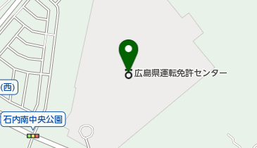 広島県運転免許センターの地図画像