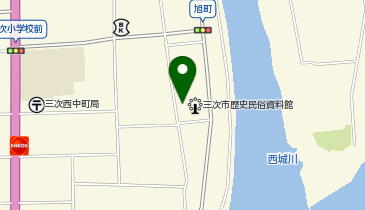 三次市歴史民俗資料館の地図画像
