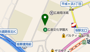 私立広島文化学園大学坂キャンパスの地図画像