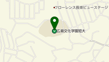 私立広島文化学園短期大学の地図画像