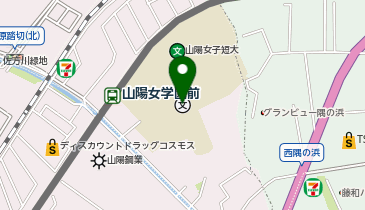 私立山陽女学園高等部の地図画像