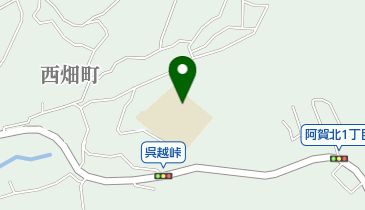 呉市立東畑中学校の地図画像