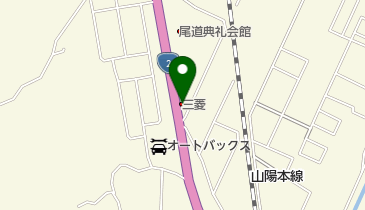 尾道三菱自動車販売尾道店の地図画像
