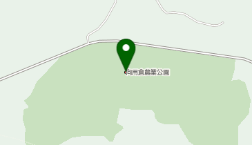 向用倉農業公園の地図画像