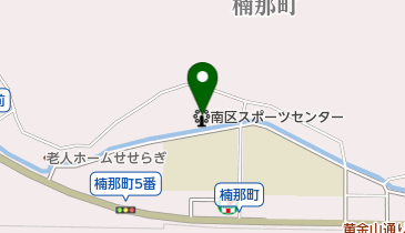 南区スポーツセンターの地図画像
