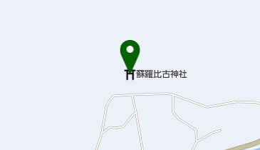 蘇羅比古神社の地図画像