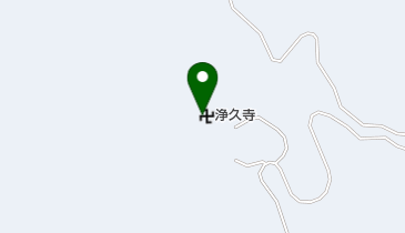 浄久寺の地図画像