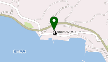 福山あぶとマリーナの地図画像