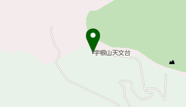 三原市宇根山天文台の地図画像