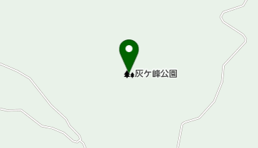 灰ケ峰公園の地図画像