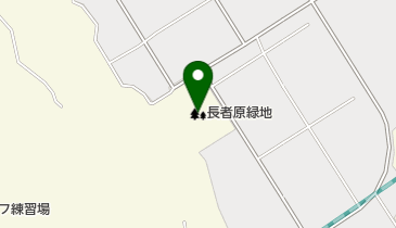 長者原緑地の地図画像