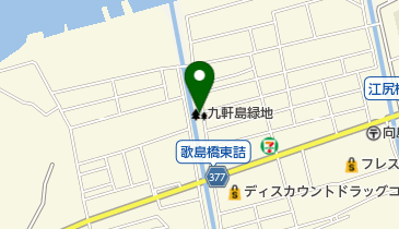 九軒島緑地の地図画像