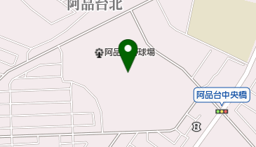 阿品公園の地図画像