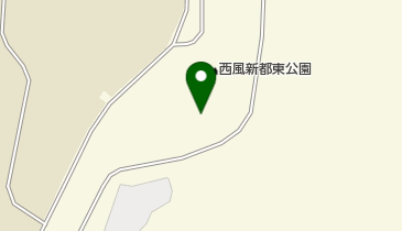 西風新都東公園の地図画像
