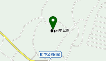 府中公園の地図画像