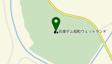 灰塚ダム知和ウェットランドの地図画像