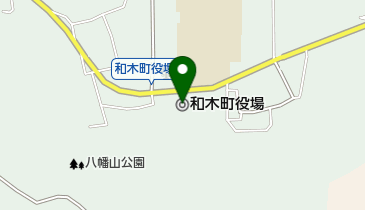 和木町役場の地図画像