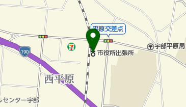 宇部市藤山出張所の地図画像