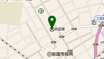 岩国警察署の地図画像