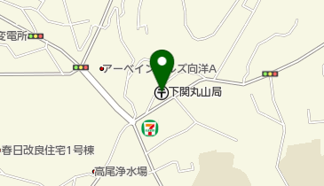 下関丸山郵便局の地図画像