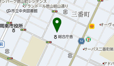 周南健康福祉センターの地図画像