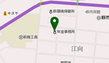 萩年金事務所の地図画像