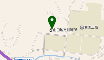 山口地方裁判所岩国支部の地図画像