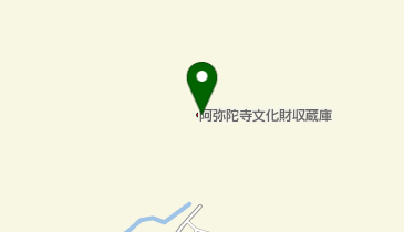 阿弥陀寺文化財収蔵庫の地図画像