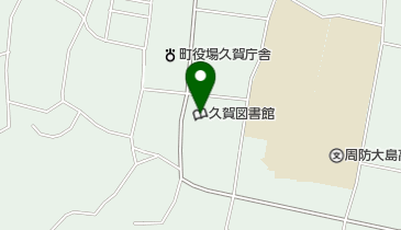 周防大島町立久賀図書館の地図画像
