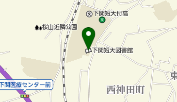 下関短期大学図書館の地図画像