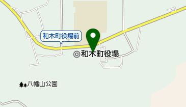 和木町文化会館の地図画像