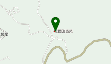 上関町役場