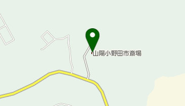 山陽小野田市斎場の地図画像