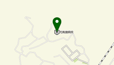 愛の会光風園病院の地図画像