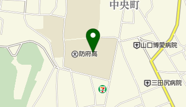 山口県立防府高校の地図画像