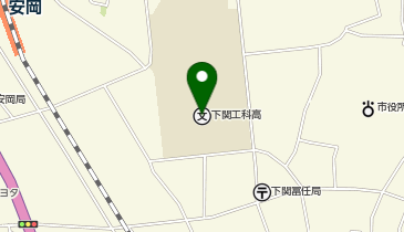 山口県立下関工科高校の地図画像