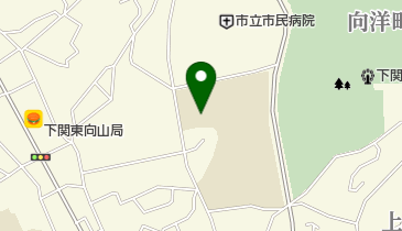 下関市立向洋中学校の地図画像